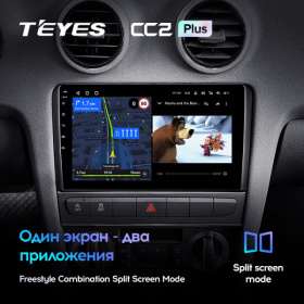 9 дюймов TEYES CC2 Plus 4-64
