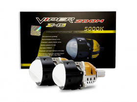 BiLed VIPER Zoom Z15  2,5"