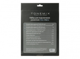 Набор проводов сабвуфера Tonemix PAC-P8CU МЕДЬ
