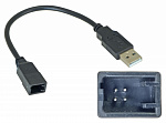 USB SUZUKI