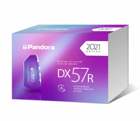 Купить автосигнализации pandora Pandora DX 57R в Череповце