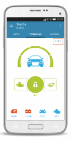 Купить автосигнализации starline StarLine A93 2CAN-2LIN ECO c GSM-LTE модулем в Череповце