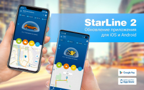 StarLine S96 BT GSM ECO